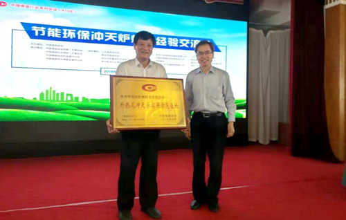 蘇州潤(rùn)達(dá)研制外熱風(fēng)7噸環(huán)保、經(jīng)濟(jì)、節(jié)能沖天爐沖天爐