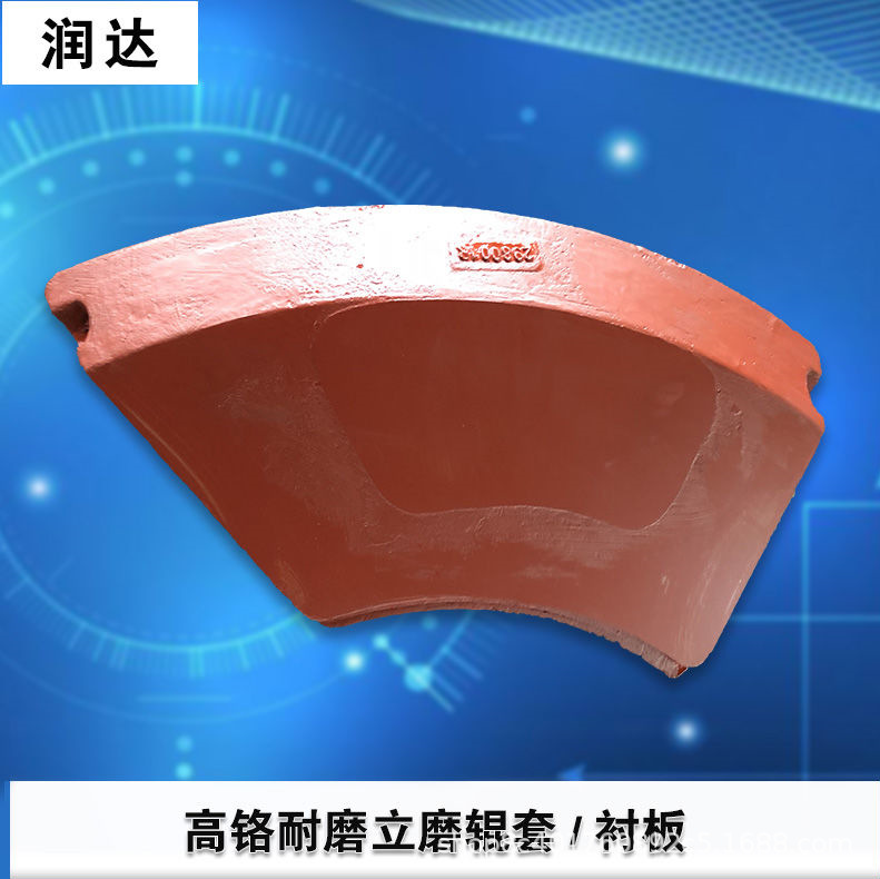 磨煤機襯板，你值得擁有的好產(chǎn)品