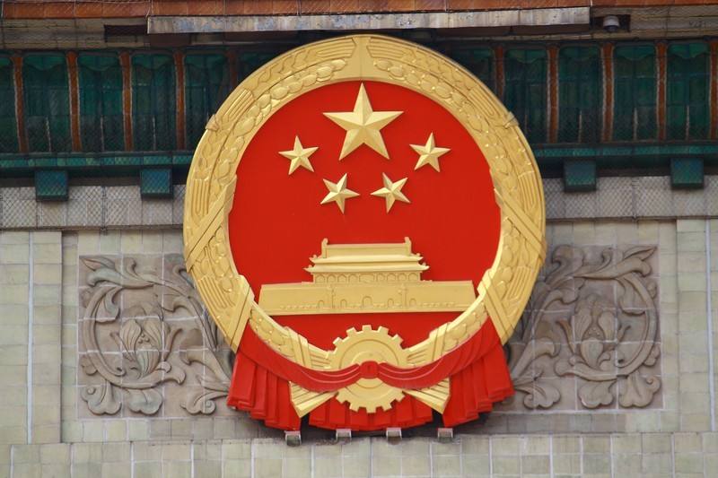 水泥磨廠家|新國(guó)徽亮相，至少可用50年